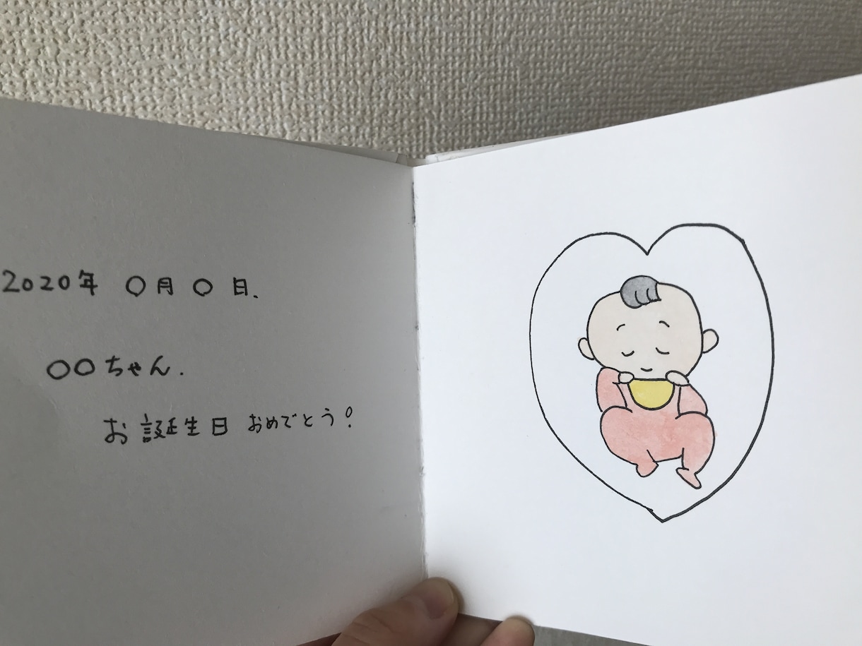 プレゼントに最適！世界に一つの絵本作ります 誕生日や結婚、出産、記念日のお祝いなどにオススメ イメージ4