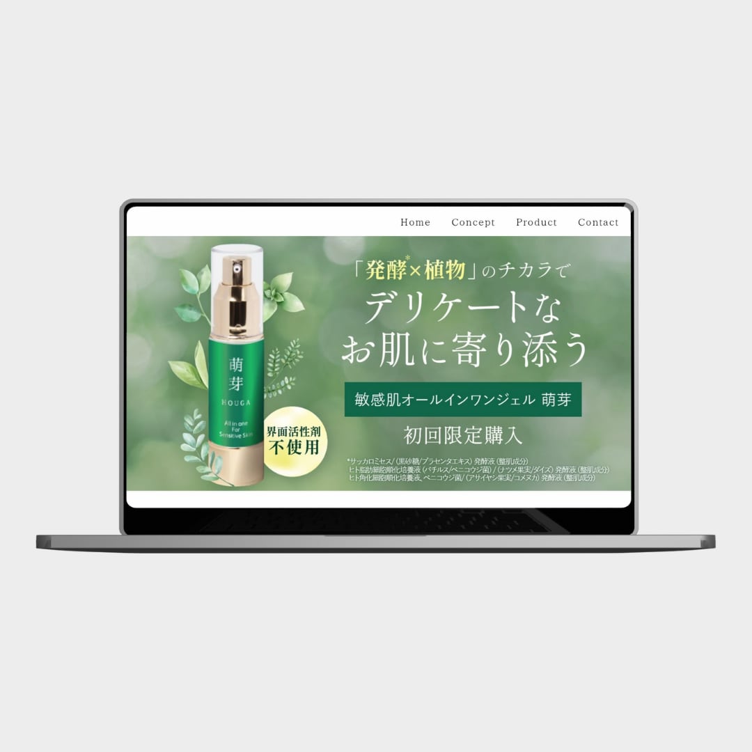 お洒落でSEO集客に特化したホームページ制作します ワードプレスで制作、安心のアフターサポート込み！ イメージ5