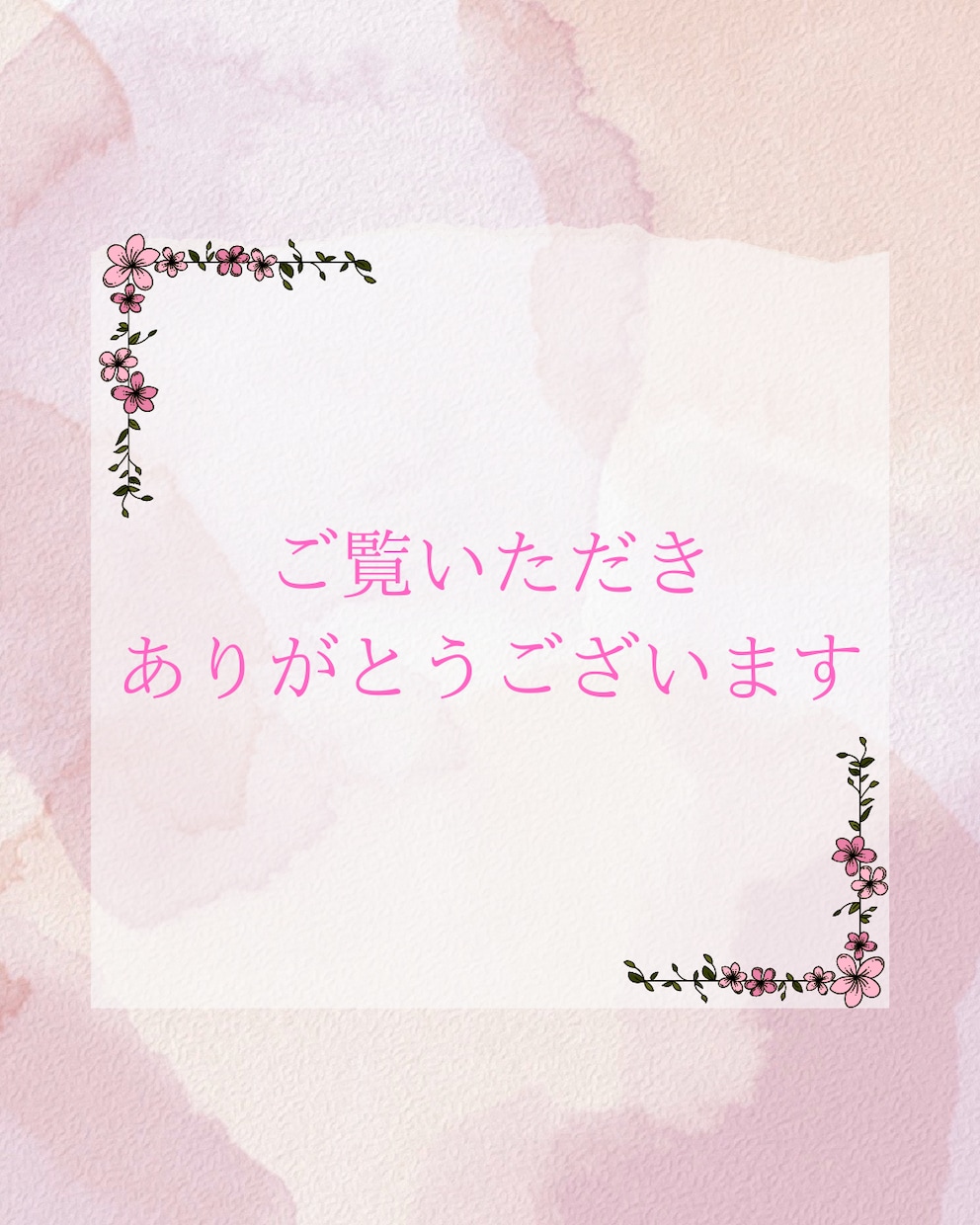 心を軽くするお悩み相談、お受けします ＊あなたの心にそっと寄り添います＊ イメージ10