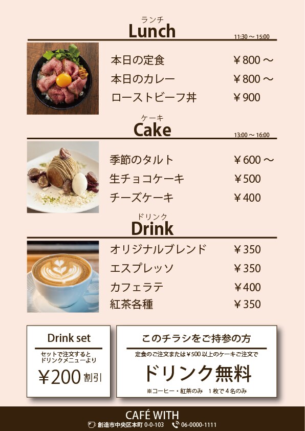 実績作り応援価格/SNS用WEBバナー制作します 理想のバナーを一緒に作り上げましょう！ イメージ8