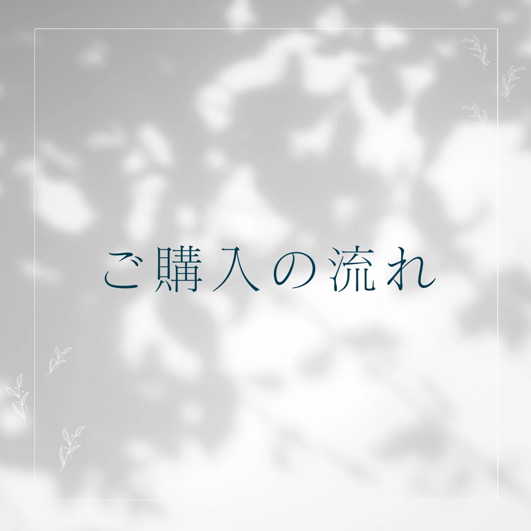 シンプルで大人かわいいチラシ作ります 初めての方歓迎、納得のいくデザインを提供いたします。 イメージ3