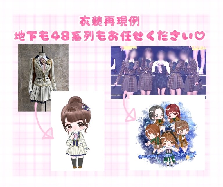 アイドル 推し♡メッセージカード グッズ 描きます デザイン決まってなくてもお任せください！ イメージ6