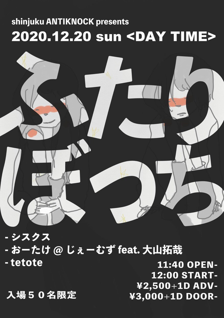 イベント等のフライヤー作ります おしゃれで目立つフライヤー作ります！ イメージ4