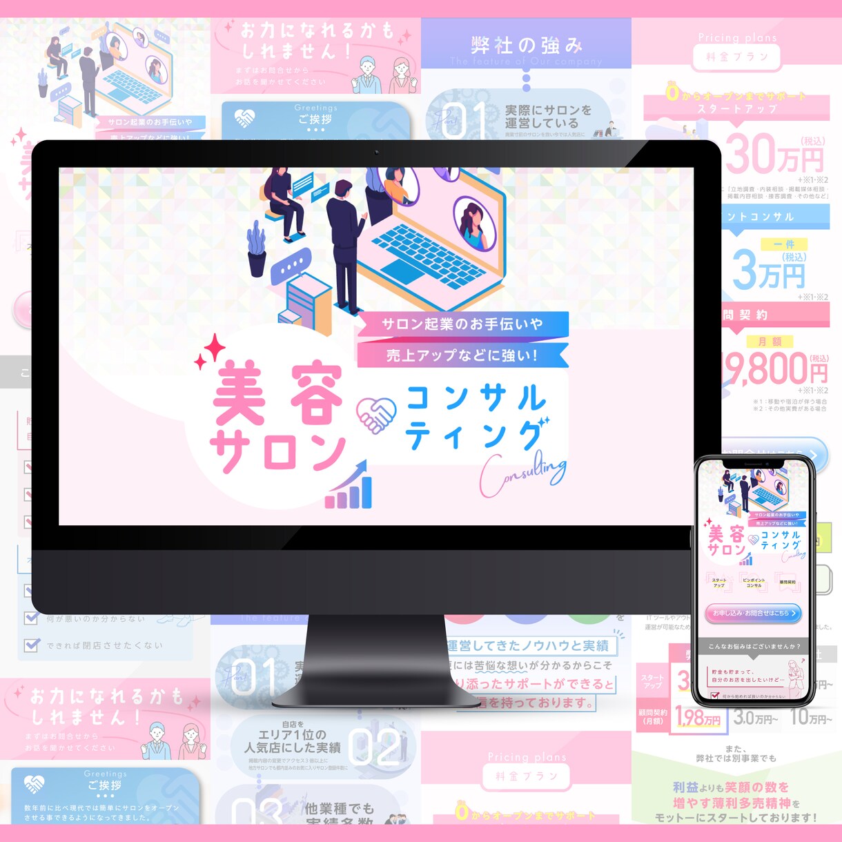 LPデザイン＋コーディングいたします 費用削減に最適。でも高品質なLPをお探しの方に。 イメージ2