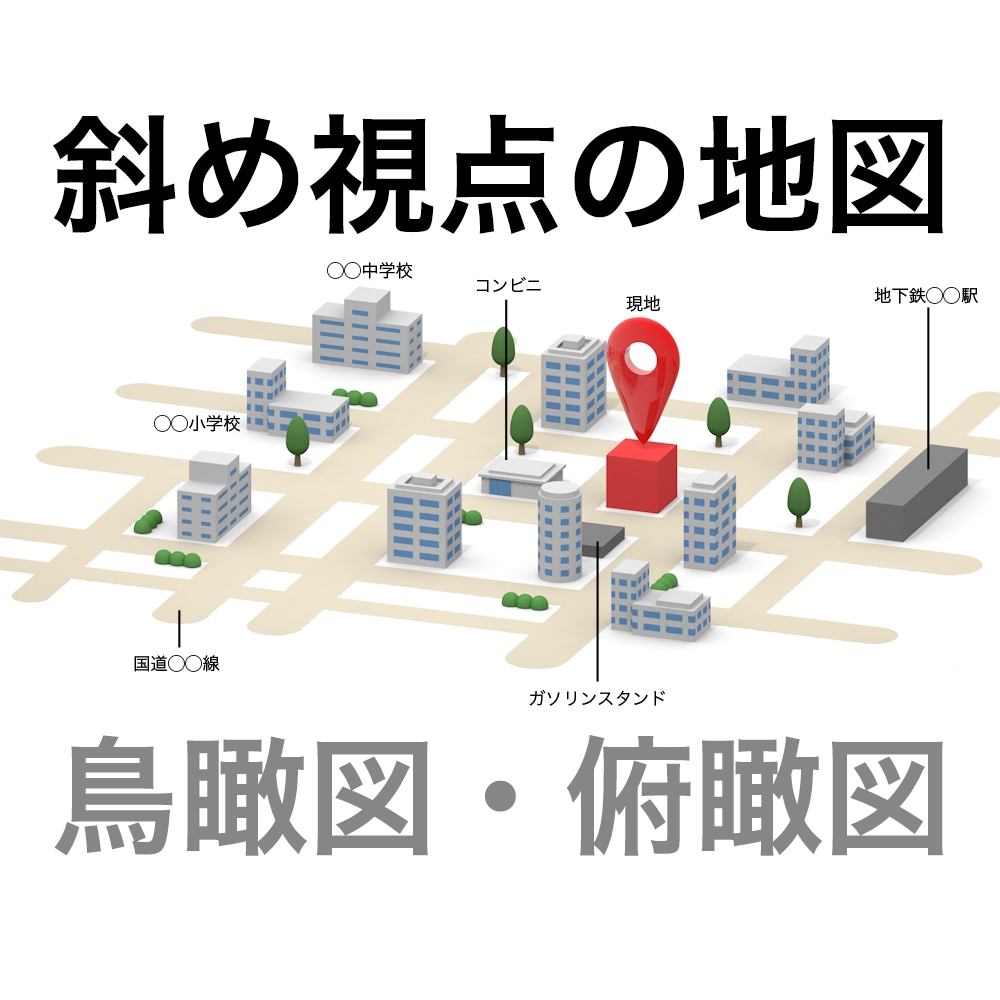 立体図解・アイソメトリックイラストを作成します 複雑な空間を、直感的に「伝わる」カタチに。 イメージ10