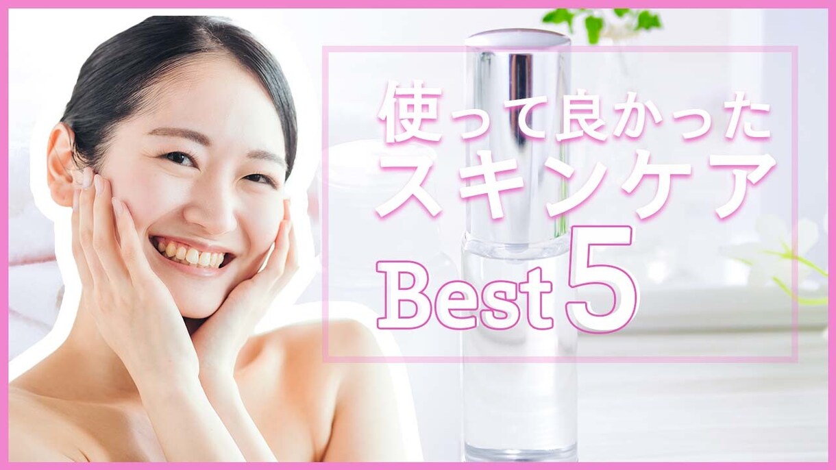 お洒落♬Youtube用のサムネ作ります 女性向けコンテンツのサムネが得意です！ イメージ4