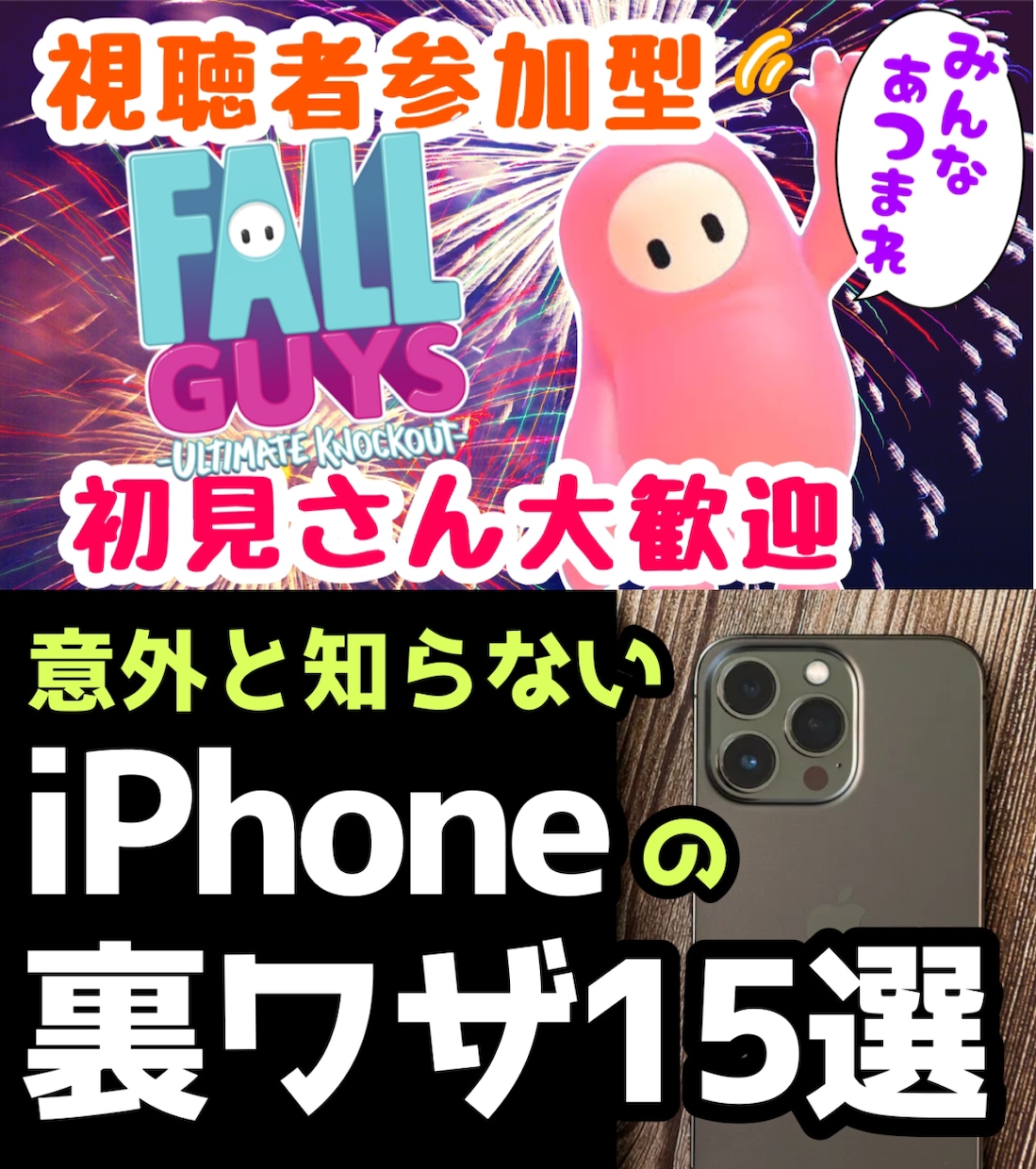 YouTubeのサムネイル作成いたします 最短即日納品！修正何度でも無料！ イメージ5