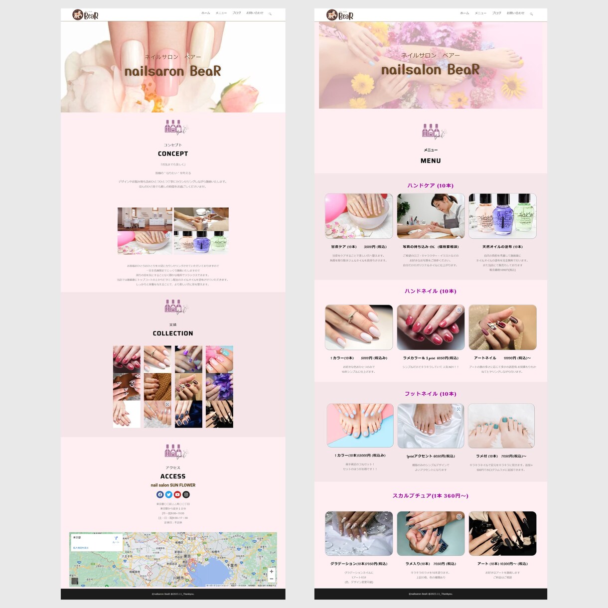 手に入れたいシンプルなホームページを制作します シンプルで年齢層は幅広く。そんなサイトを制作してみませんか？ イメージ8