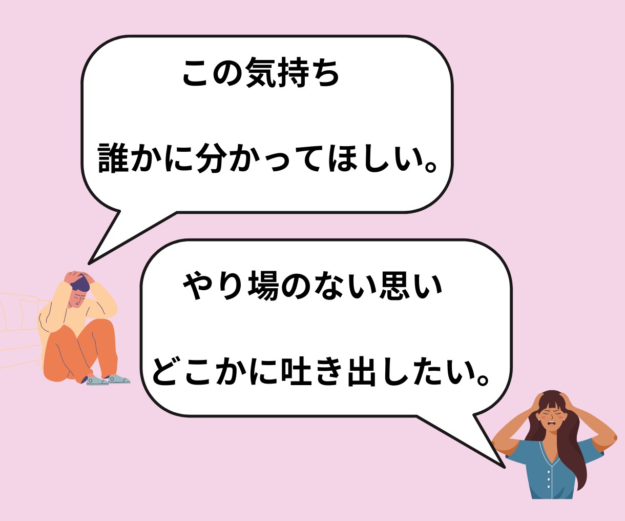 元精神科ナース★があなたの心を元気にします ◇人間関係、夫婦関係、子育てなどお悩みとことんお聞きします！ イメージ8