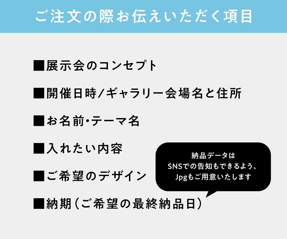 ポスター・DMセットで作成します 広告代理店デザイナー&展示経験者がセット価格でお作り致します イメージ3