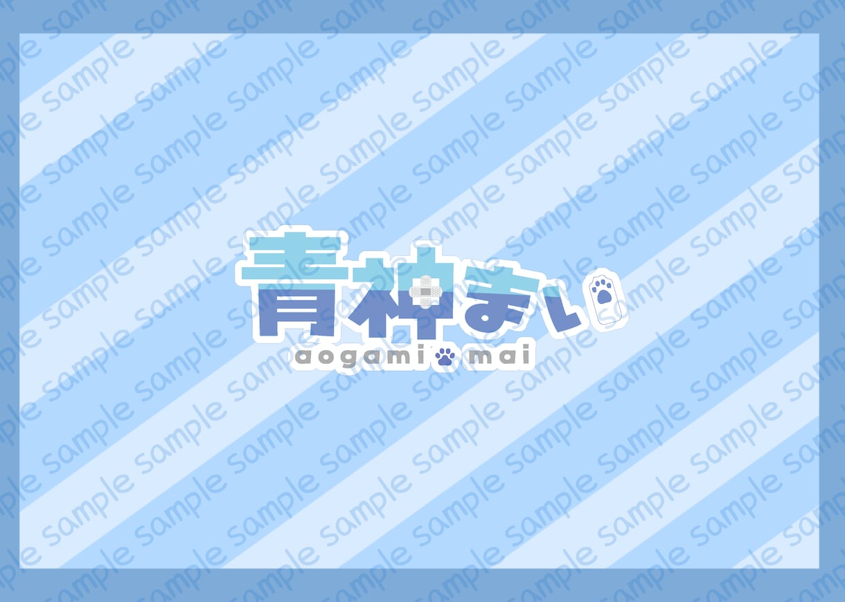 お手頃価格でかっこいいorかわいいロゴ作ります 初めてでも安心！丁寧なヒアリングで理想を形にします！ イメージ3