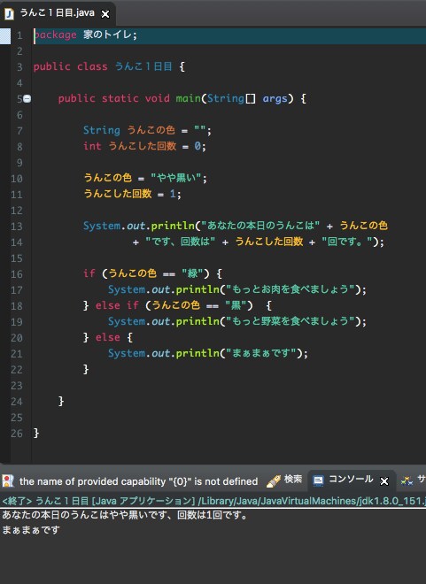 プログラミングをわかりやすく教えます 現役のIT社長が教える実践に役立つプログラミング講座です イメージ1