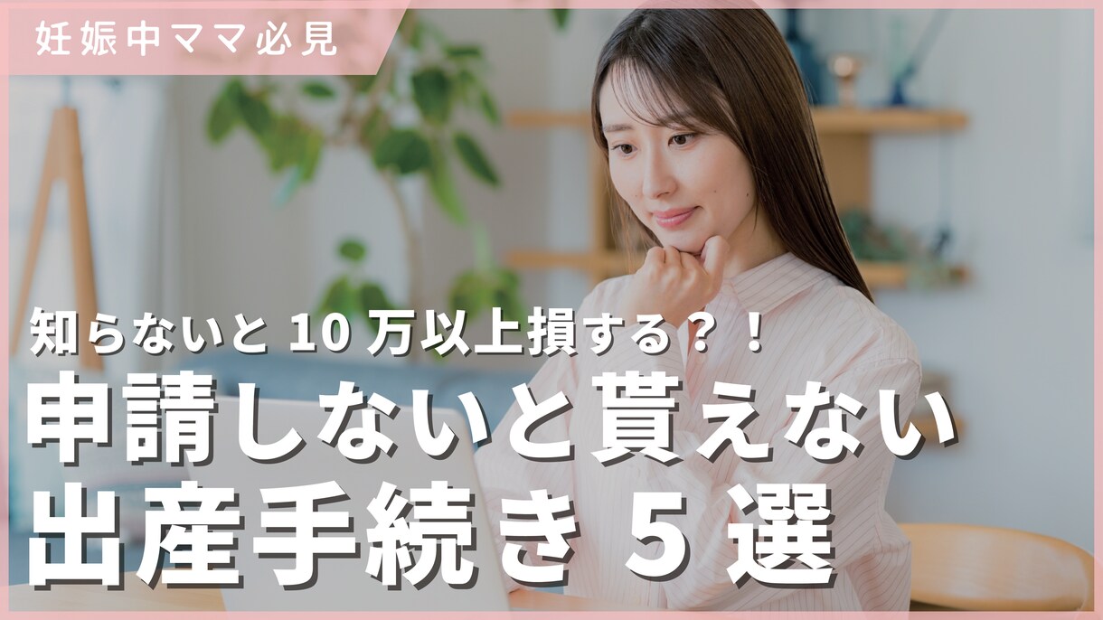プロがイメージそのままサムネイルを作成します 育休中ママが迅速に対応 | 修正無制限・最短翌日納品 イメージ3