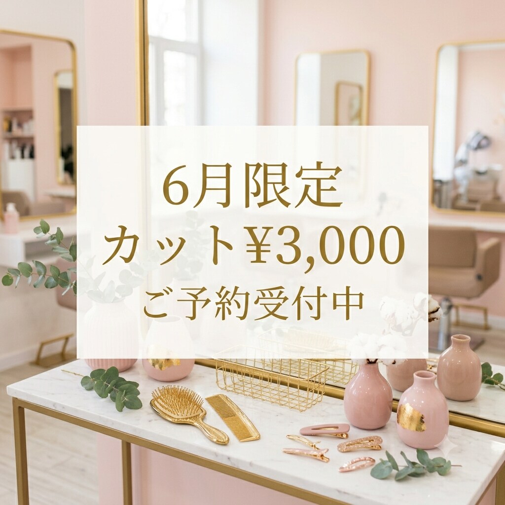 写真家目線でSNS映えするバナー作成します プロの写真家がAIを使い、伝わる一枚に仕上げます イメージ7