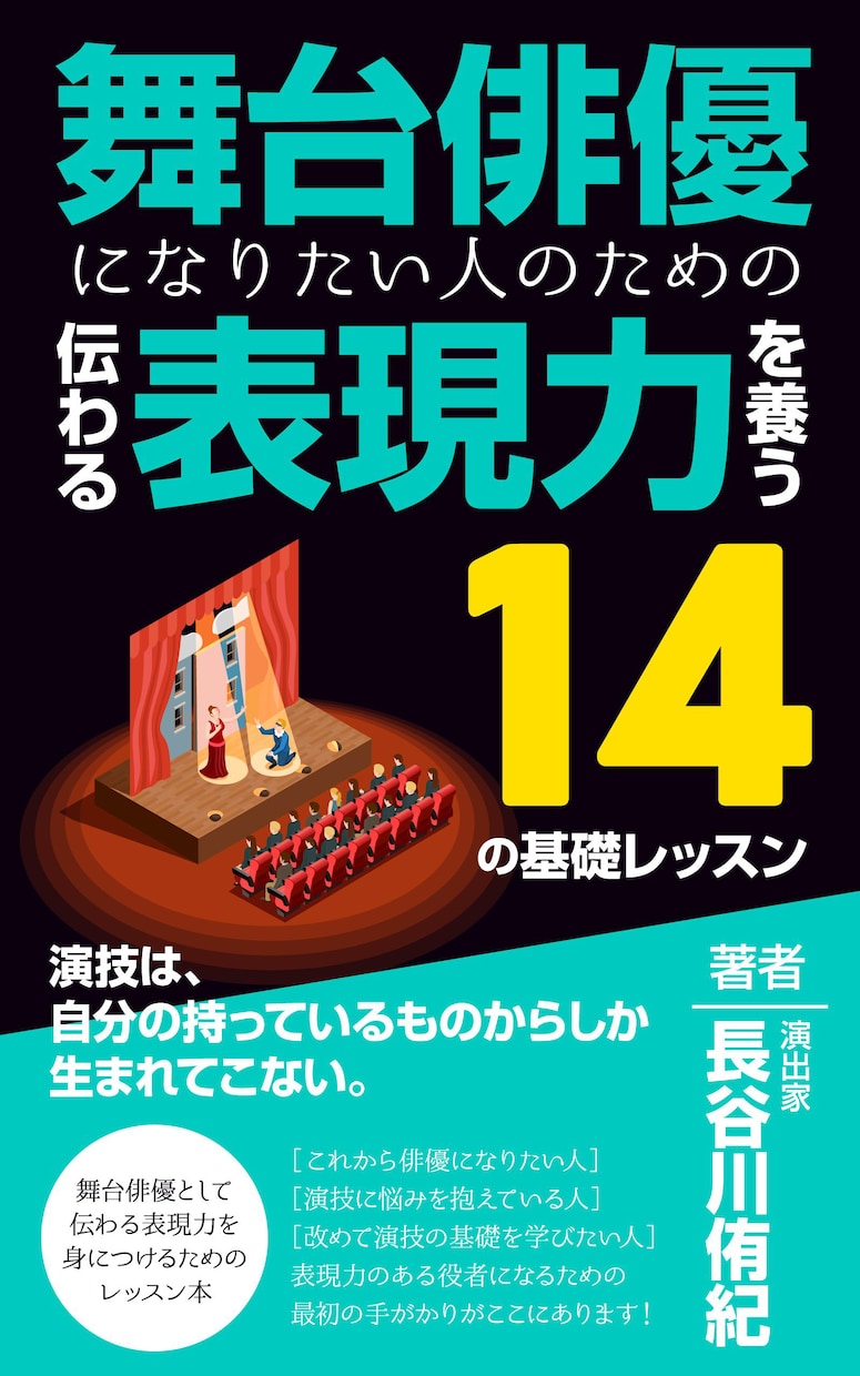 電子書籍の編集・校正を素早く丁寧に仕上げます 25000字程度で修正なしなら稼働日数10日以内で校了します イメージ1