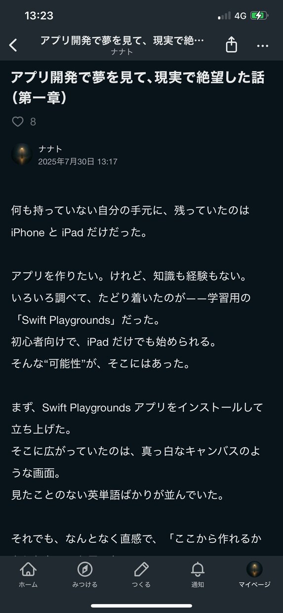 ChatGPTを使った文章作成代行します 依頼者の手間を省き文章を納品します イメージ1