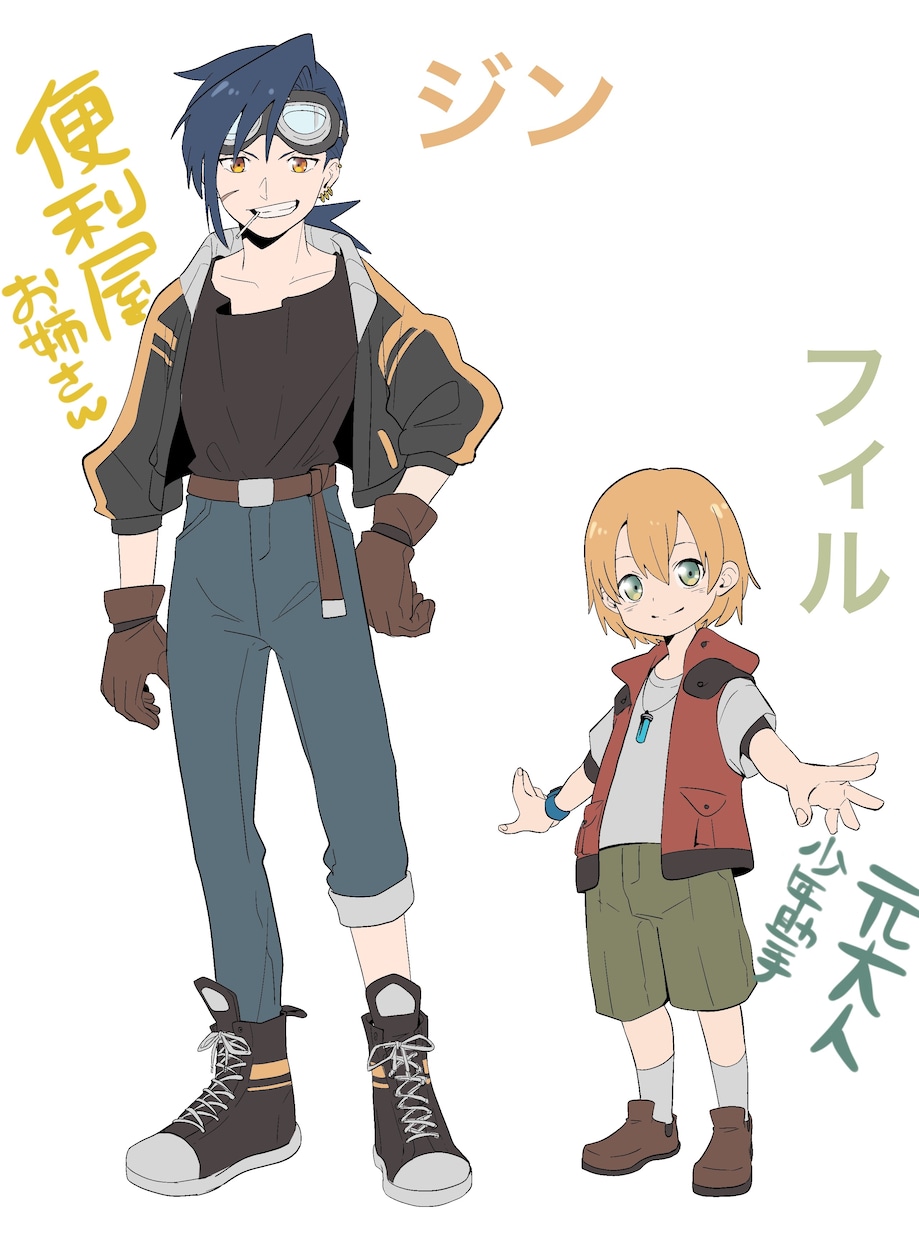 魂を入れる可愛いキャラデザします アニメ塗りでできます！可愛い元気なキャラ得意です！ イメージ2
