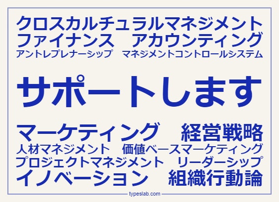 学校の課題レベルのレポート作成アドバイスします 経営学、マーケティング関係のカテゴリでアドバイス可能です イメージ1