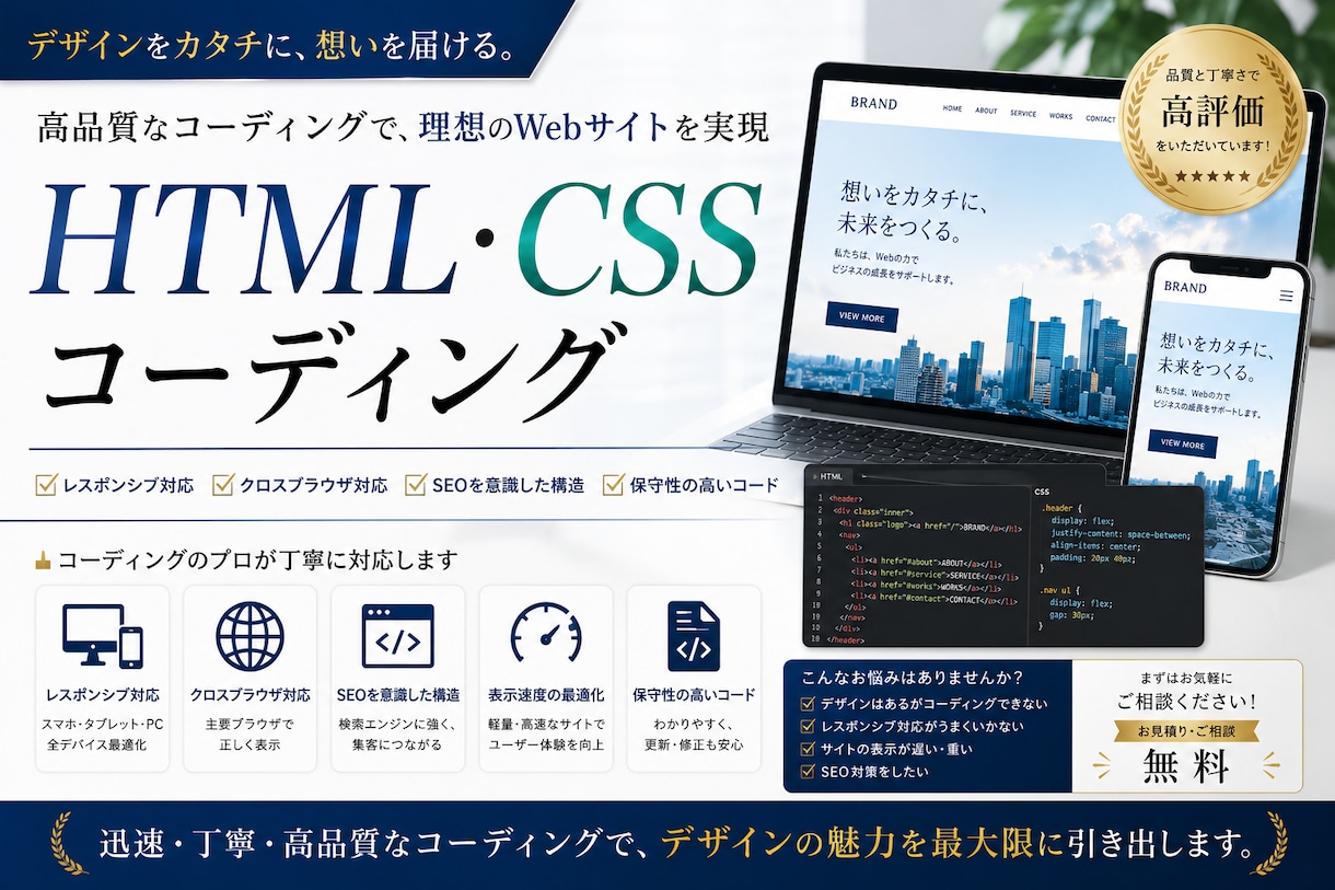 現役エンジニアがコーディングします PM・STの経験や知識で品質をサポート イメージ1