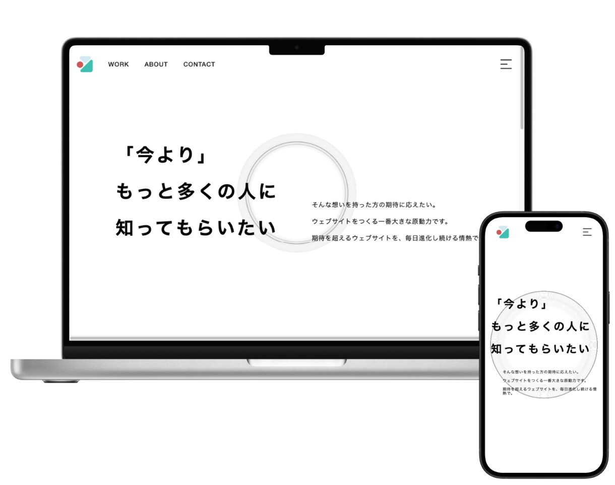 ホームページの修正や更新を承ります デザイン修正、画像や文章の変更、ページ追加など イメージ1