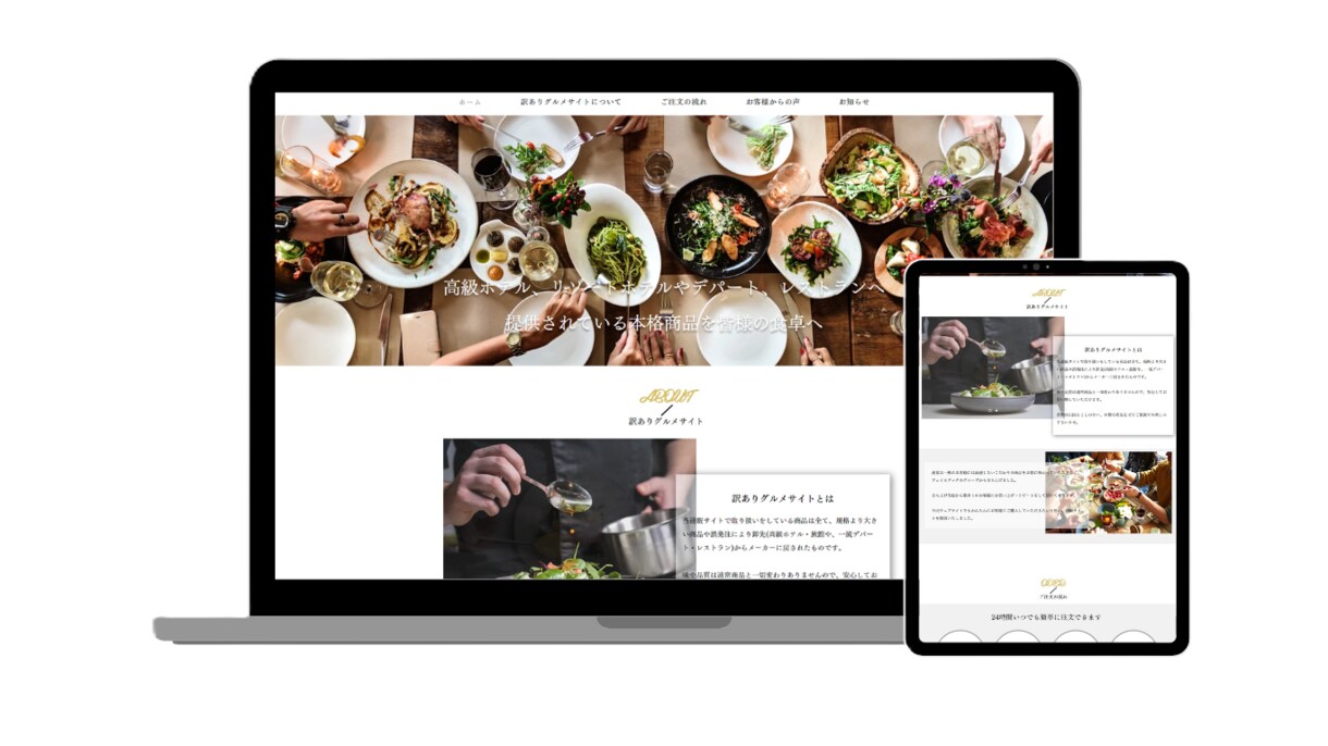 購入しやすい通販サイトを制作します 商品登録・決済・送料設定まで開店準備を一括対応 イメージ2