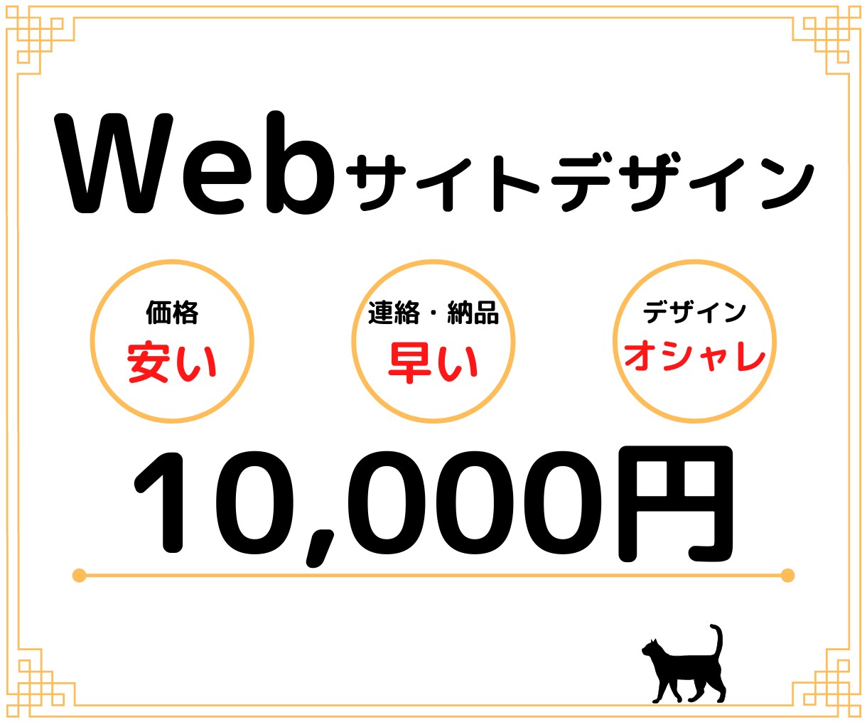 初めてでも安心！高品質LP制作します お客様との丁寧なヒアリングでご要望に沿ったLPに制作します。 イメージ1
