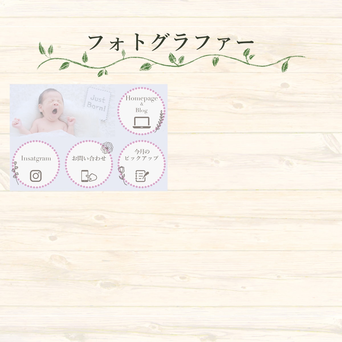 LINEリッチメニューオリジナルで作ります これであなたのLINEもオシャレに使いやすく変身します！ イメージ7