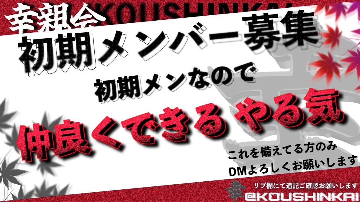 広告、フライヤー、チラシ等の作成を行います ロゴ'広告'等大得意です。 気軽に連絡ください！ イメージ3