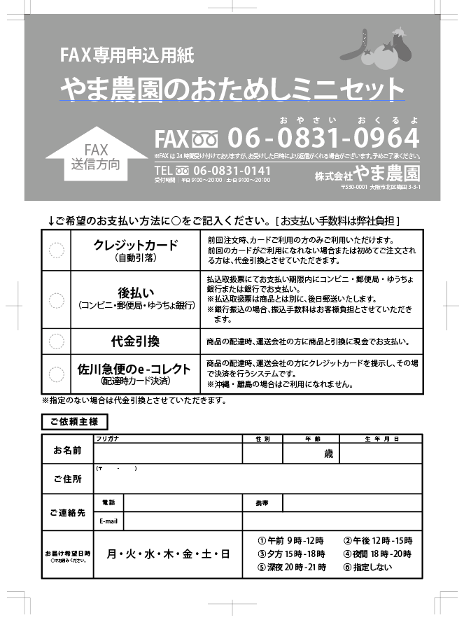 女性向けのフライヤー、リーフレット制作します あなたのイメージ通りのデザインに イメージ2