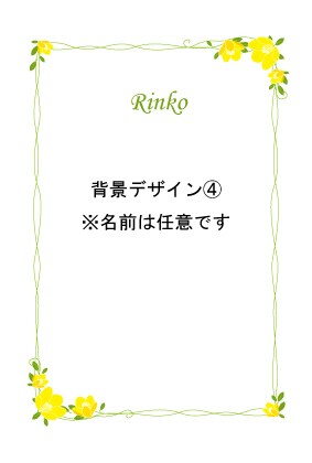 お子様のほんわか似顔絵作成します お子様やお友達へのプレゼントにおすすめ！ イメージ9