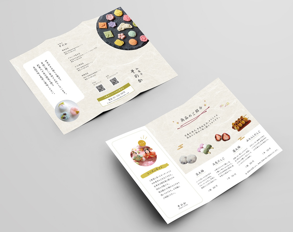 美容サロン、店舗の三つ折りパンフレット作ります 初心者歓迎・修正無制限　お店の世界観が伝わるデザイン イメージ1