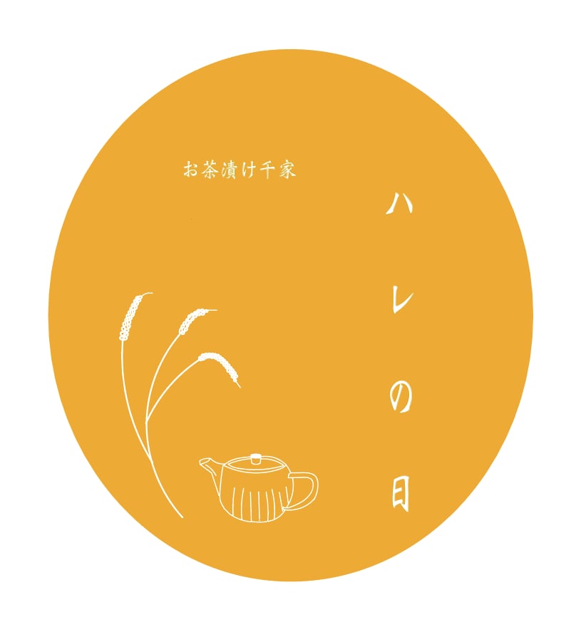 あなたの想いからロゴ（カタチ）にします 意味の創造からカタチへ。目に見えないストーリーからカタチに。 イメージ2