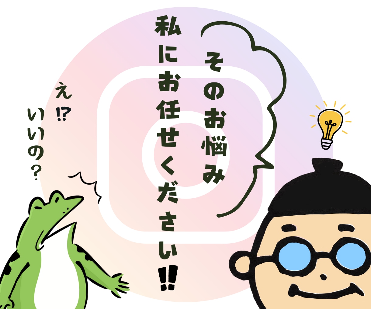 インスタのフィード投稿用画像作成します イメージにピッタリの画像を作成いたします！ イメージ2