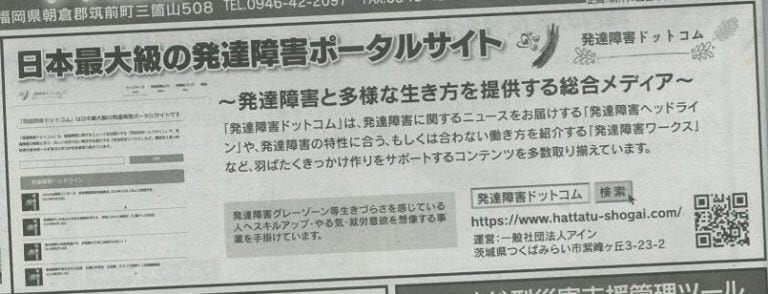 50RT保証！ツイートを世界にプロモーションします Twitter拡散で宣伝/集客/広告!!ココナラ最安値!! イメージ8