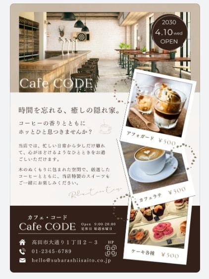 広告会社のデザイナーが魅力的なチラシを制作します ポップ・ビジネス・おしゃれ・シンプル系など幅広く対応！ イメージ2