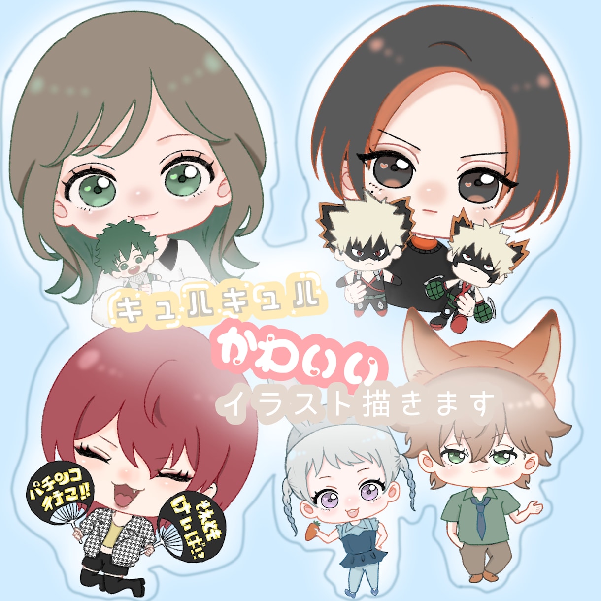 キラキラ！可愛いイラスト描きます 推しと一緒の可愛いイラストをアイコン、ヘッダーにしませんか イメージ1