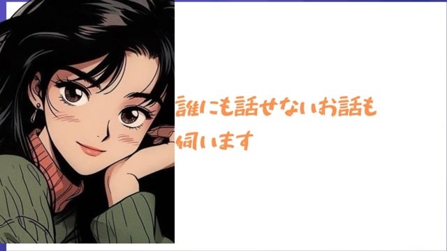 孤独なパパの心を抱きしめます どうして俺だけ…の気持ちを受け止めます イメージ1