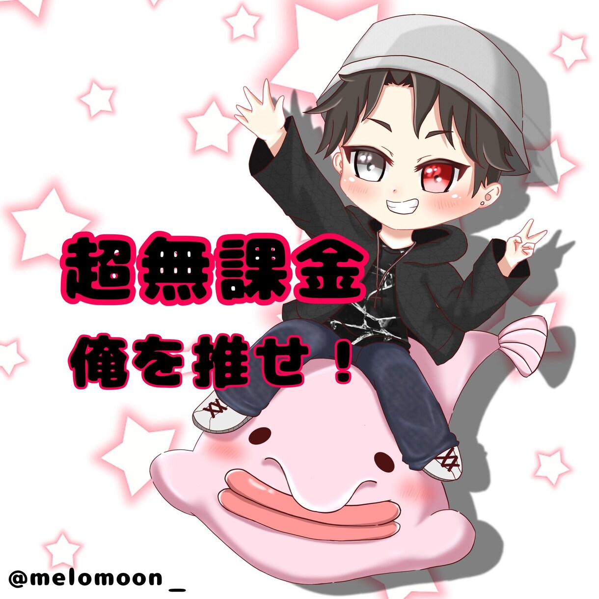 ちびキャラミニキャラ書きます 修正無制限★ゲームやYouTubeのアイコンにいかがですか？ イメージ2