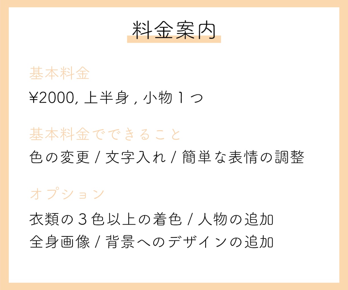 おしゃれなアイコンお作りします ☆写真をトレースして”美人風”アイコンお作りします☆ イメージ8