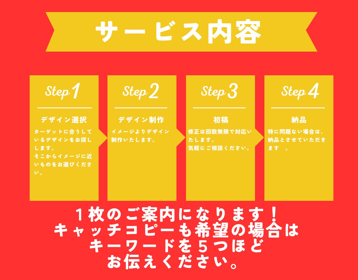 YouTubeサムネイル作成しますます 即納OK！YouTubeサムネイルは”たなまいデザイン”で！ イメージ2