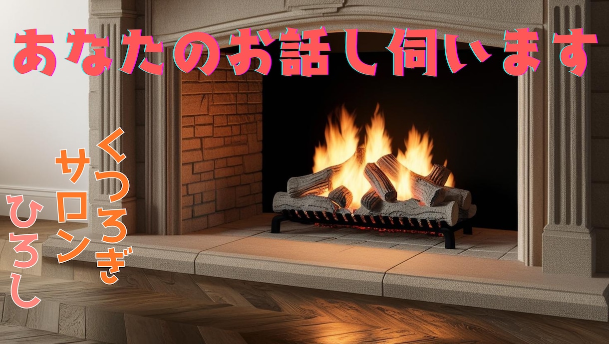 あなたに訪れたちょっと良いこと発見お聞きします ドラマの感想や誰かとシェアしたいことお聞きします イメージ1