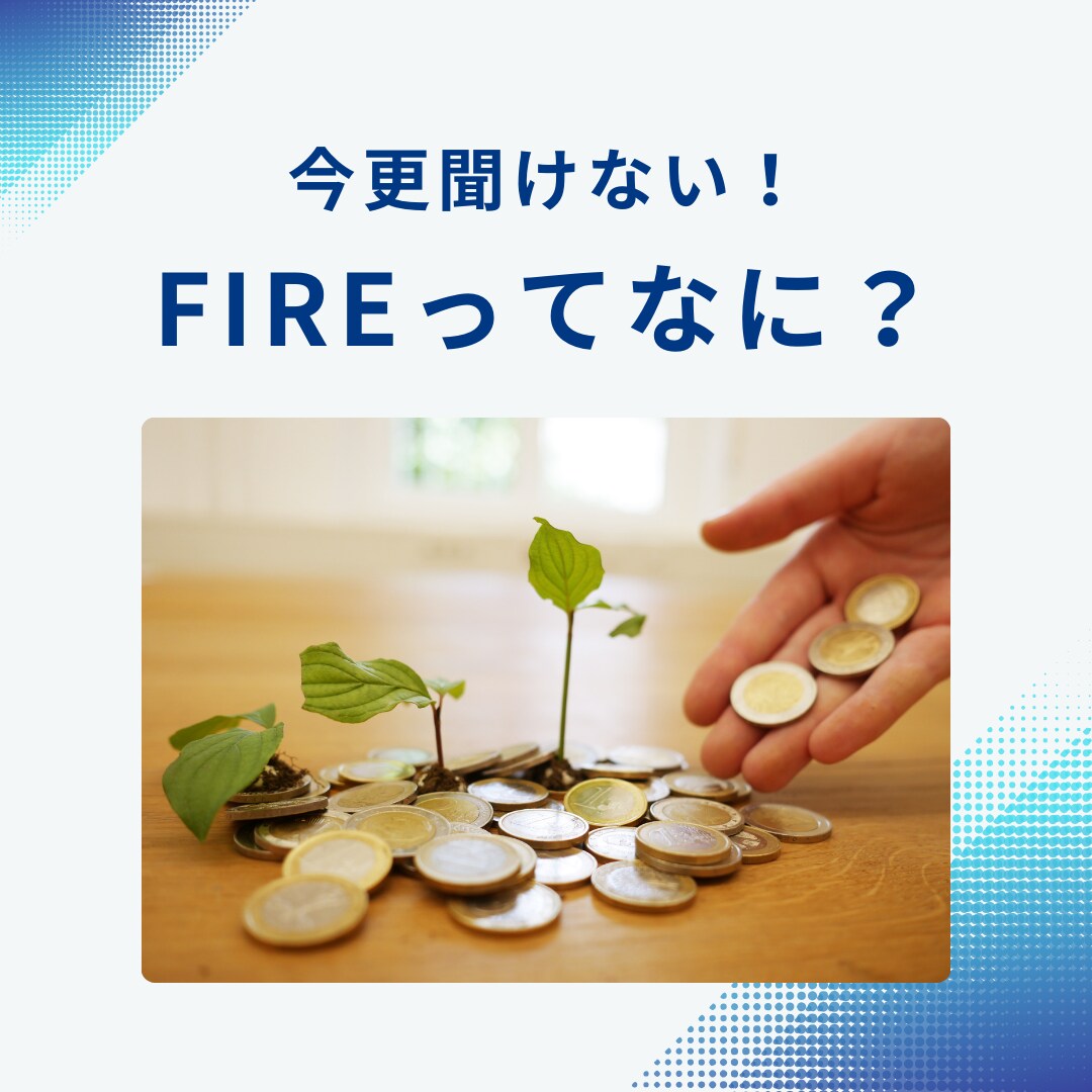 資産運用のご相談乗ります 新NISAやiDeCoの始め方から運用方法などをアドバイス！ イメージ2