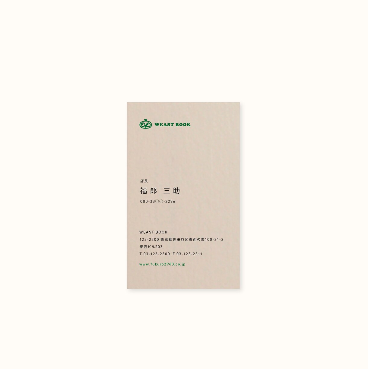 期間限定値下げ中　名刺やカードのデザインをします 低予算で本格デザインを提供します。 イメージ3