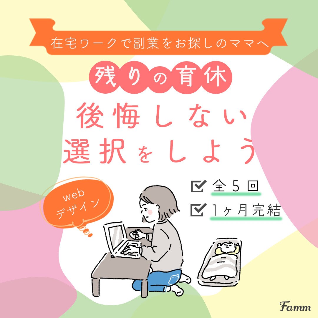 バナー・ヘッダーなどWeb画像作成します 元広告企画営業がターゲットに届く、伝わるデザインを作成します イメージ2