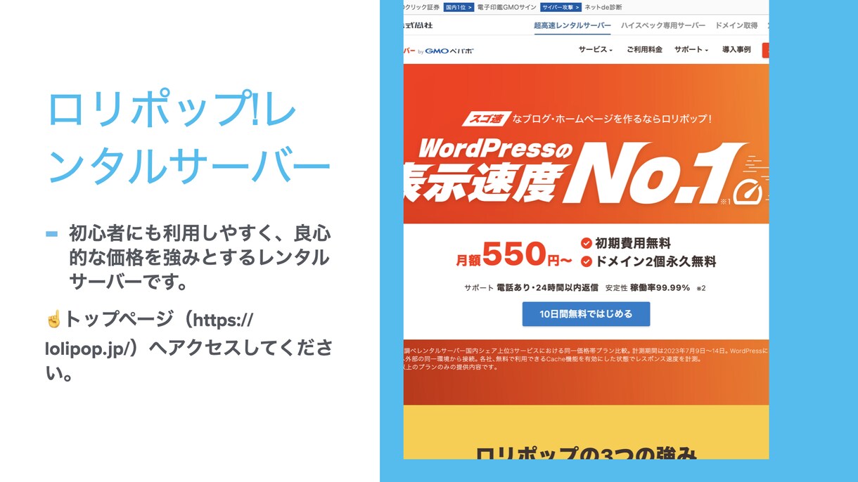 歴5年！リーズナブルで高品質なHPを作ります 価格とサポートが強み！現役プログラマーとHPを作りませんか？ イメージ6