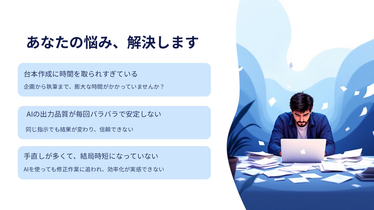 Difyで実現する超高速台本作成ツールを開発します 「もっと早く、もっと質の高い動画を世に出したい」あなたへ イメージ2