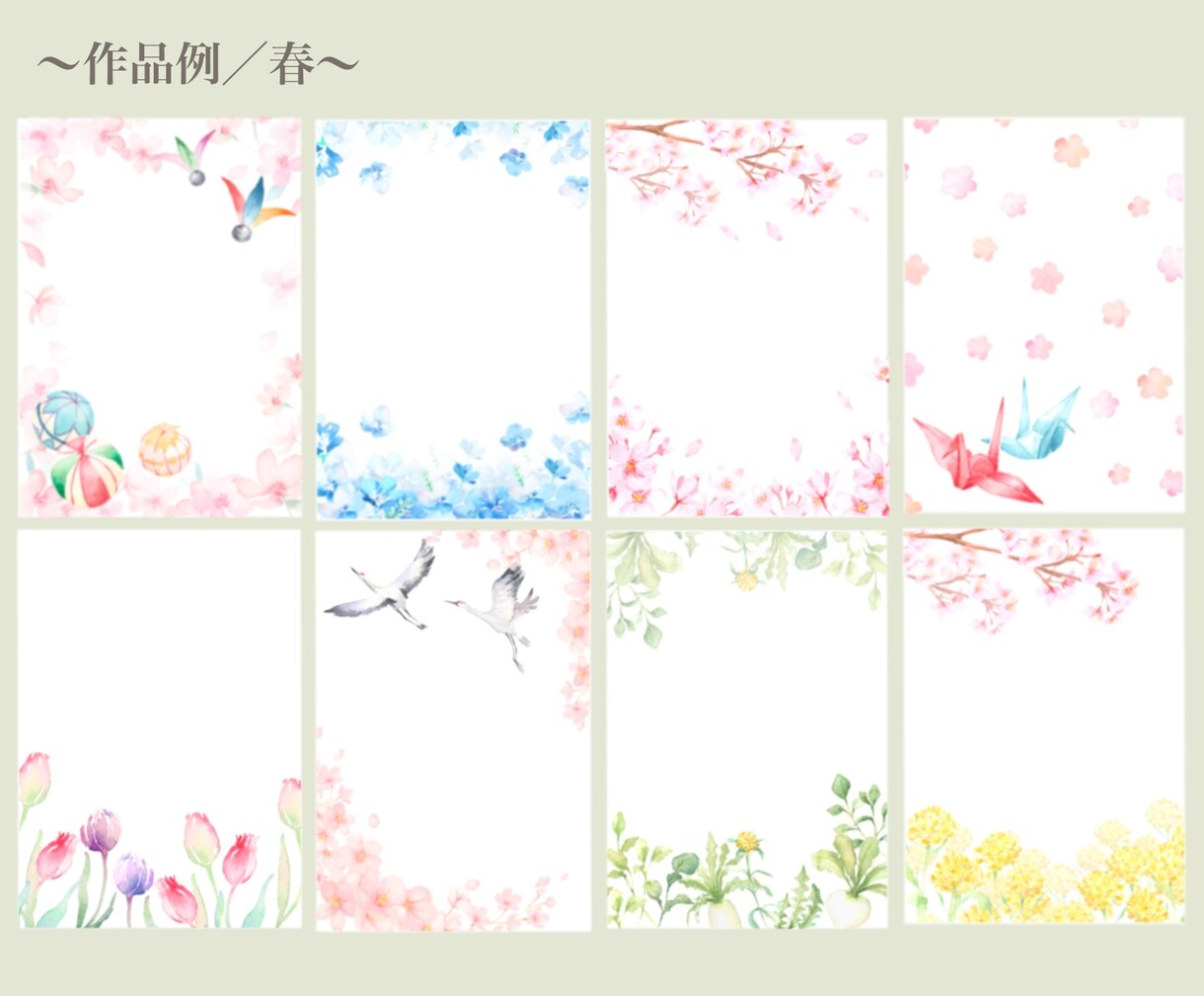 透明水彩で背景・フレーム素材を制作します 丁寧なヒアリング／温かく優しいタッチが得意です イメージ2