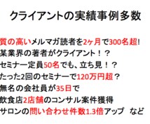 100名以上相談!!個人起業で月30以上を教えます 自分のスキルや強みを生かして仕事をする方法をお伝えします。 イメージ1