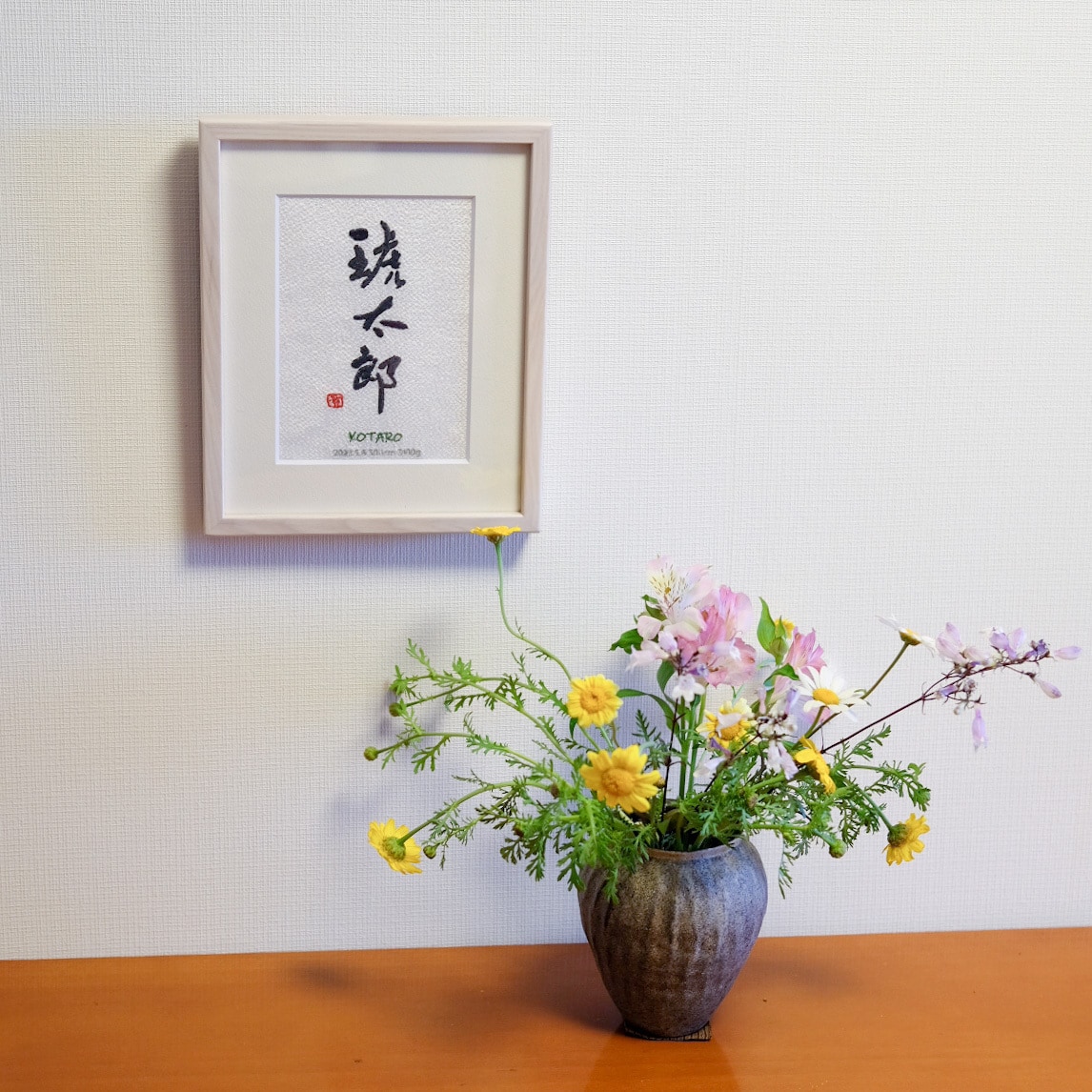 書道家×刺繍_素敵な命名書を作成します 【額縁付き】 お七夜 出産祝い お宮参り お食い初め イメージ4
