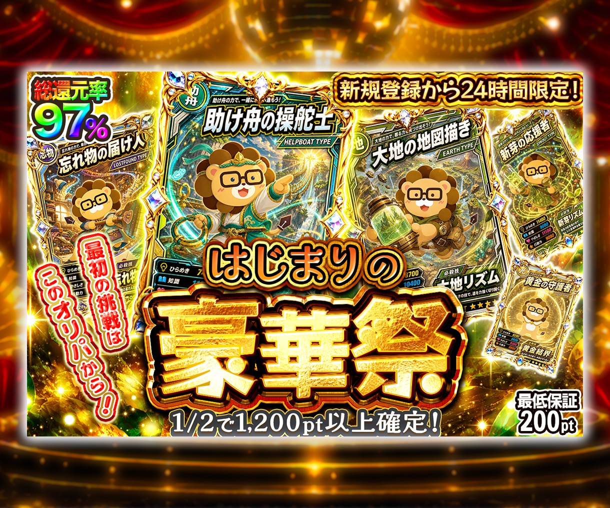 モニター様募集！6000円→3000円で作ります 目を引く色んなジャンルのオリパサムネ制作します！ イメージ6